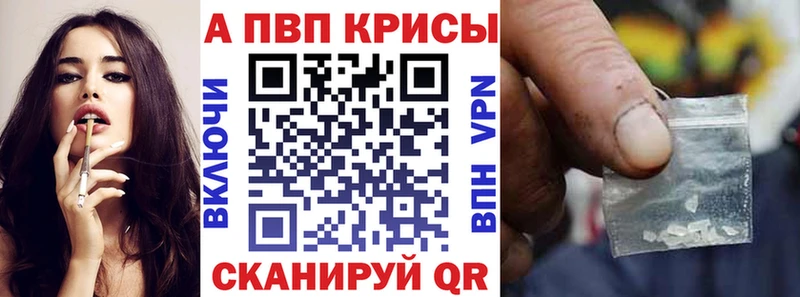 blacksprut маркетплейс  где купить наркотик  Учалы  APVP VHQ 