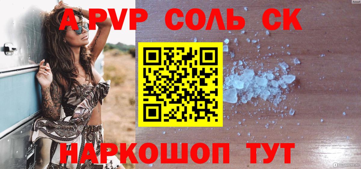 Кокаин Учалы