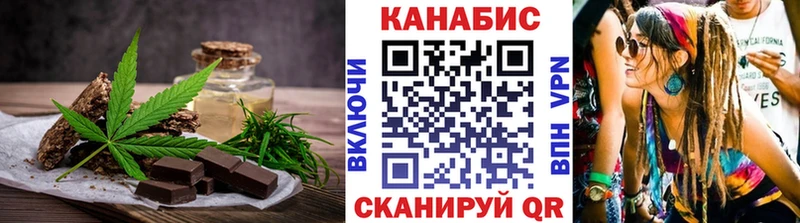 где купить   Учалы  Еда ТГК марихуана 