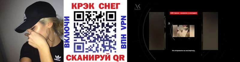 хочу наркоту  Учалы  COCAIN Эквадор 