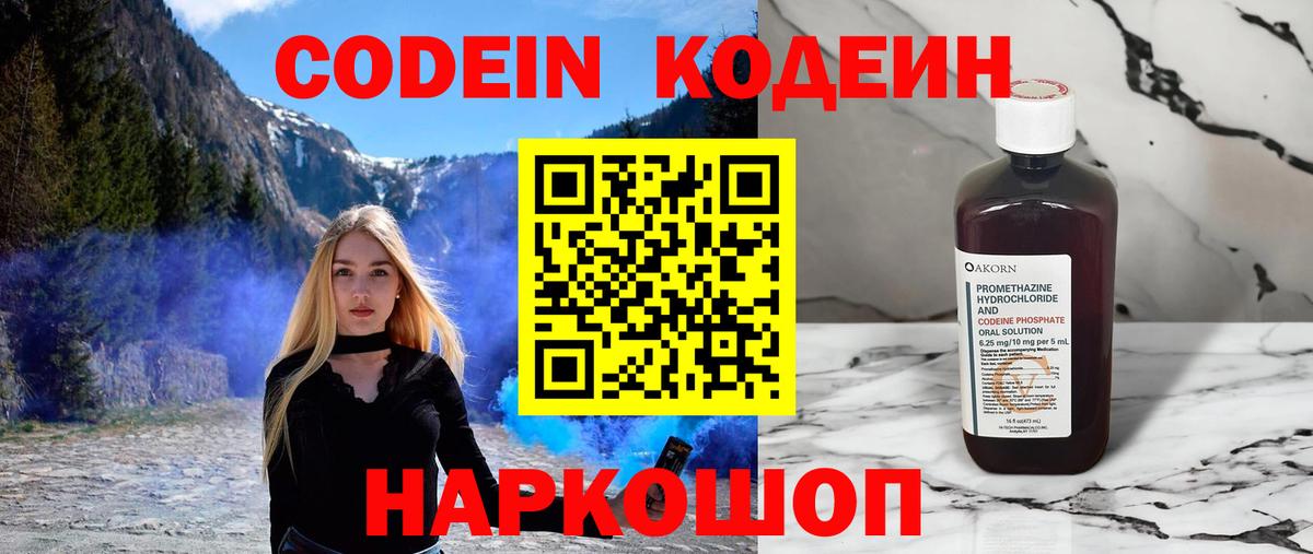 Кетамин  Конопля  ГАШИШ  Мефедрон   Cocaine  Вход с VPN  Учалы  Гашиш 