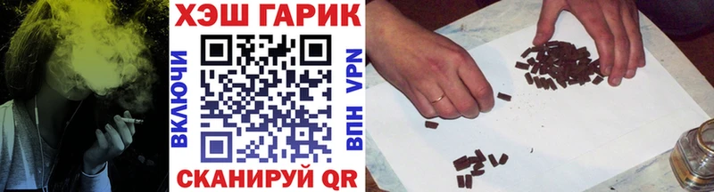 Гашиш 40% ТГК  Учалы 
