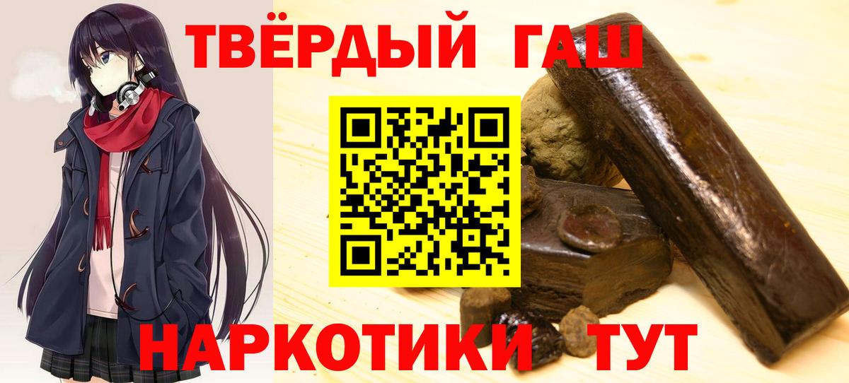 ГАШ VHQ Учалы