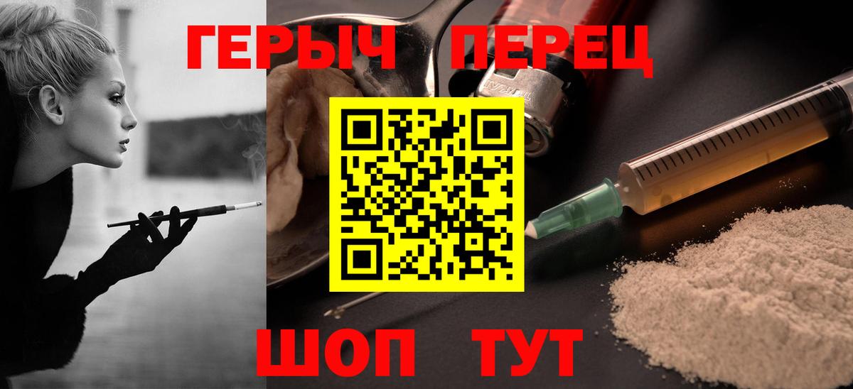 Учалы  ГЕРОИН афганец  Вход с VPN 