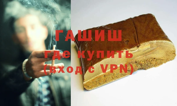 мефедрон Алзамай