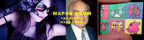 мефедрон Алзамай