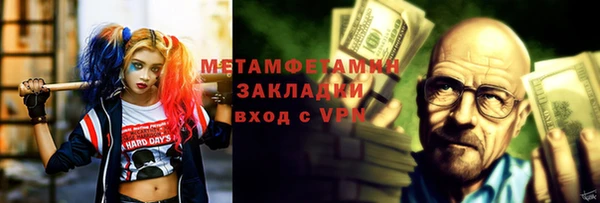мефедрон Алзамай