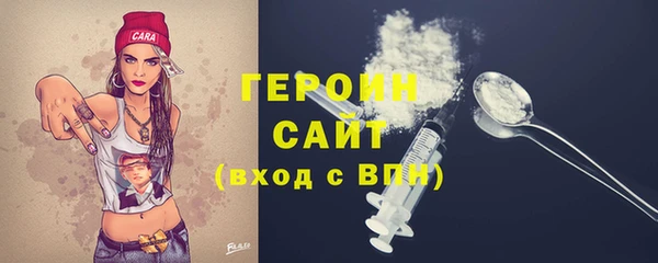 героин Алексеевка