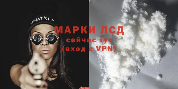кокаин VHQ Алексин