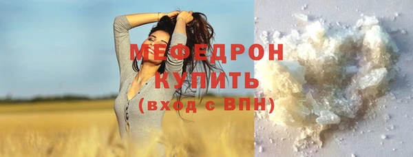 бутик Покров