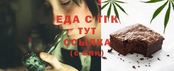 мефедрон Алзамай