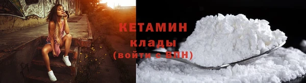 кокаин VHQ Алексин