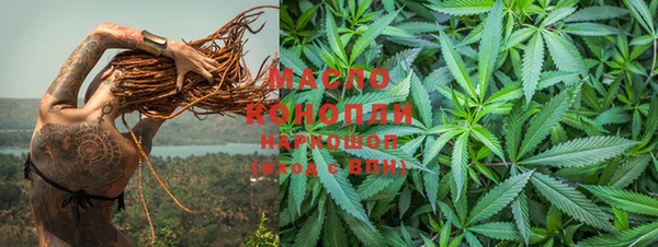мефедрон Алзамай