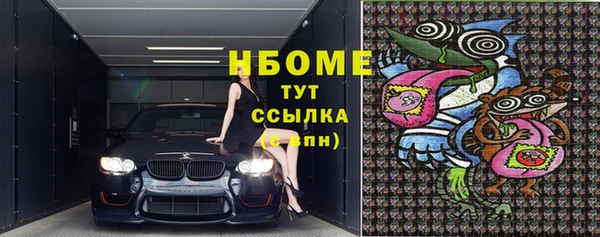 кокаин VHQ Алексин