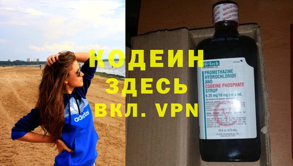 мефедрон Алзамай