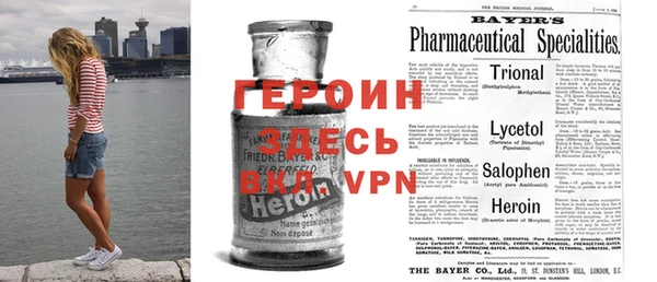 героин Алексеевка
