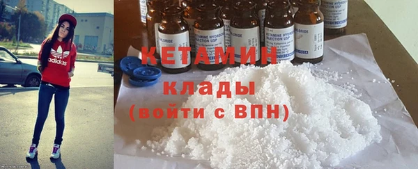соль курить ск Абаза