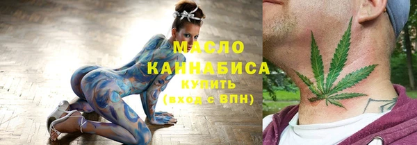 мефедрон Алзамай