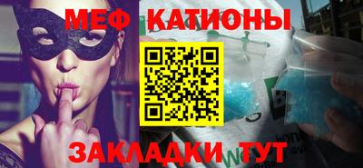 MDMA Мариинск