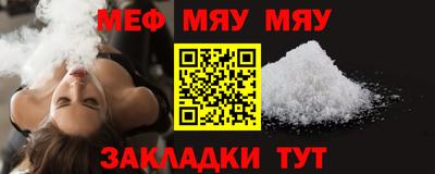 МДМА Малоярославец