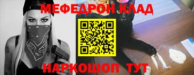 МДМА Малоярославец