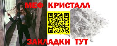 MDMA Мариинск