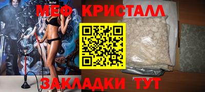 МДМА Малоярославец