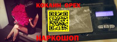 МДМА Малоярославец