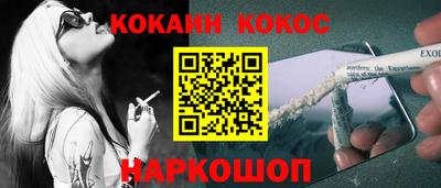 мефедрон Малгобек