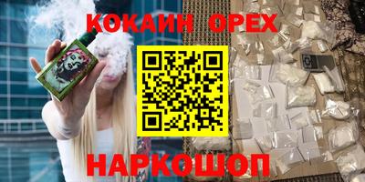 МДМА Малоярославец