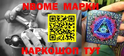 MDMA Мариинск