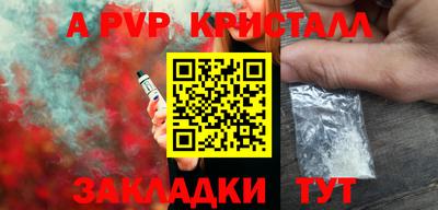 МДМА Малоярославец