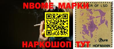 МДМА Малоярославец
