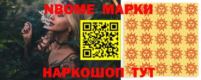 мефедрон Малгобек