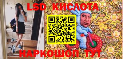 мефедрон Малгобек