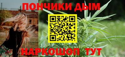 мефедрон Малгобек
