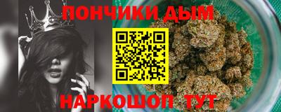 мефедрон Малгобек