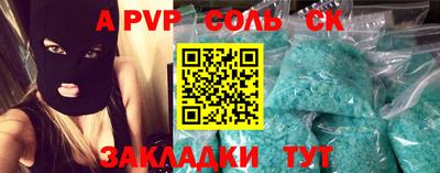 МДМА Малоярославец