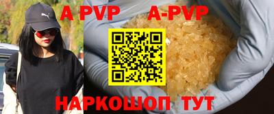 мефедрон Малгобек