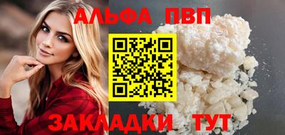 мефедрон Малгобек