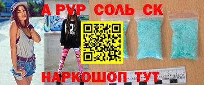 МДМА Малоярославец