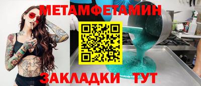 МДМА Малоярославец
