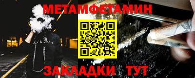 МДМА Малоярославец