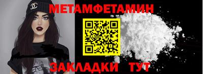 MDMA Мариинск