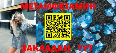 мефедрон Малгобек