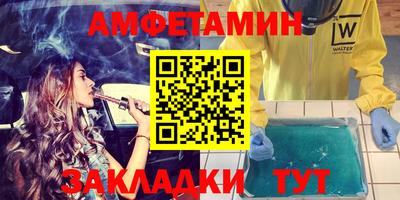 MDMA Мариинск