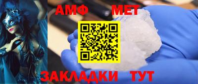 мефедрон Малгобек
