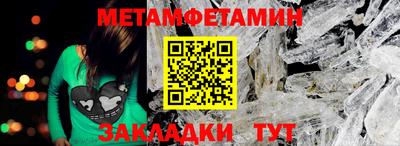МДМА Малоярославец