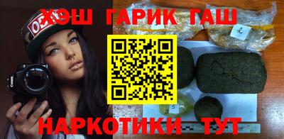 мефедрон Малгобек