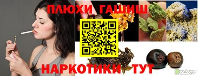 мефедрон Малгобек